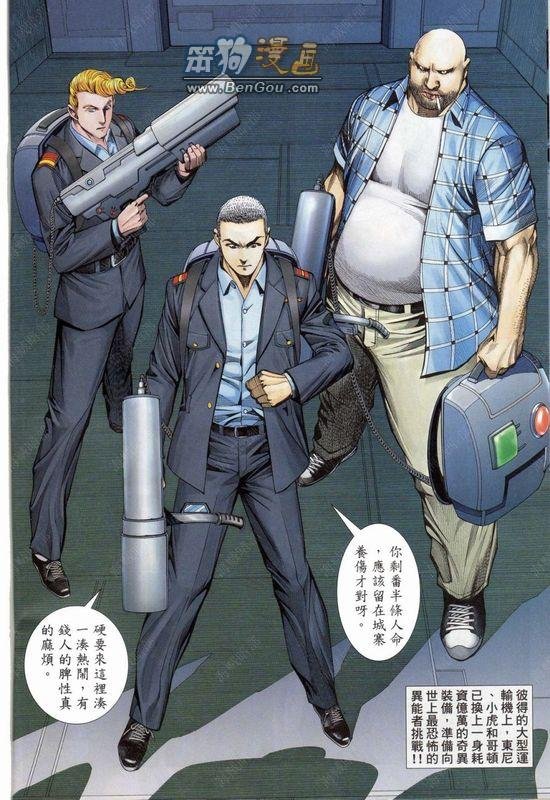 第150话