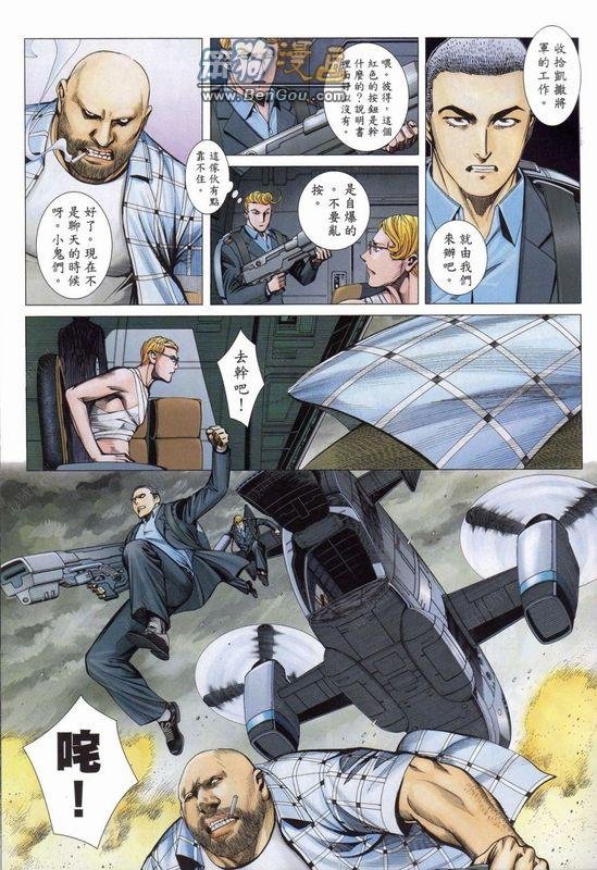 第150话