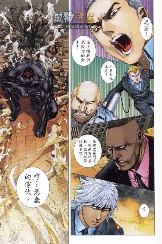 第150话