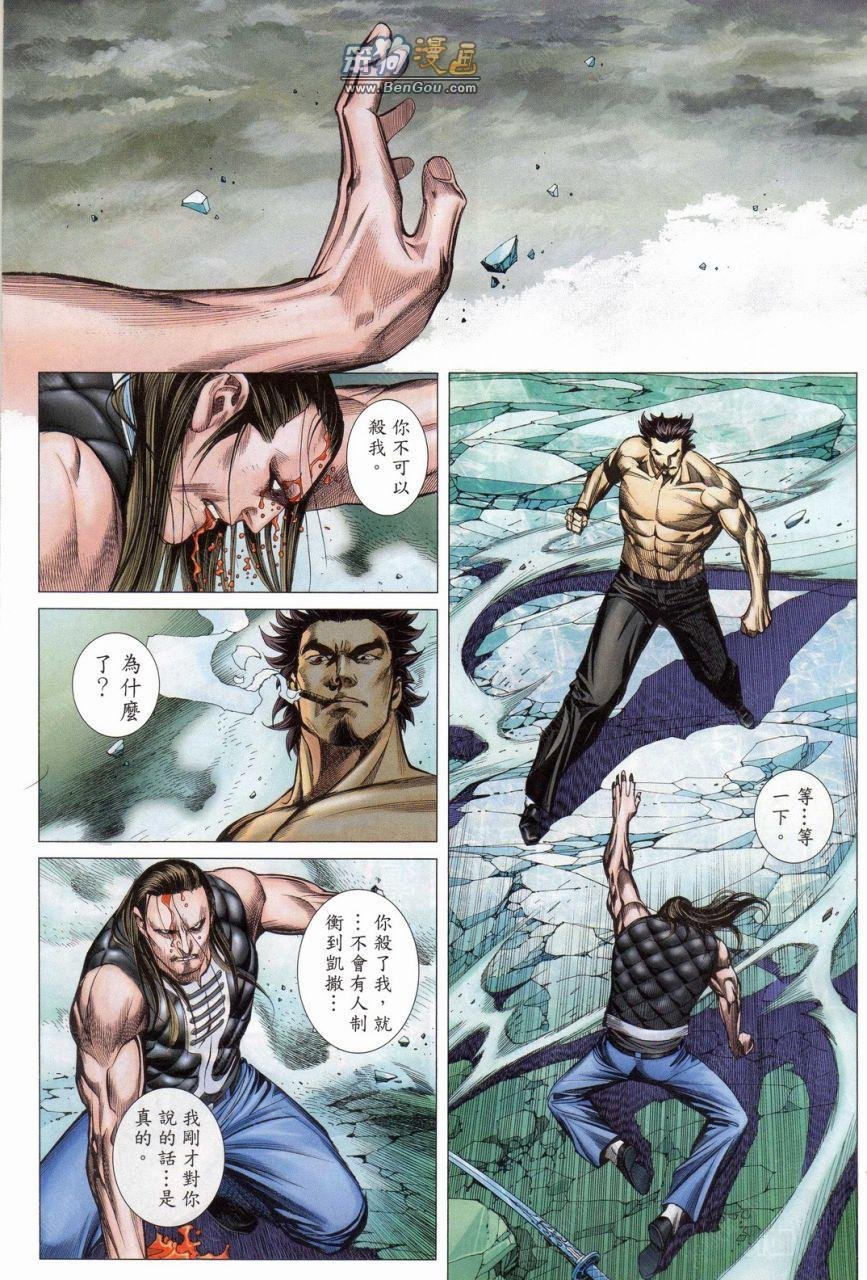 第150话