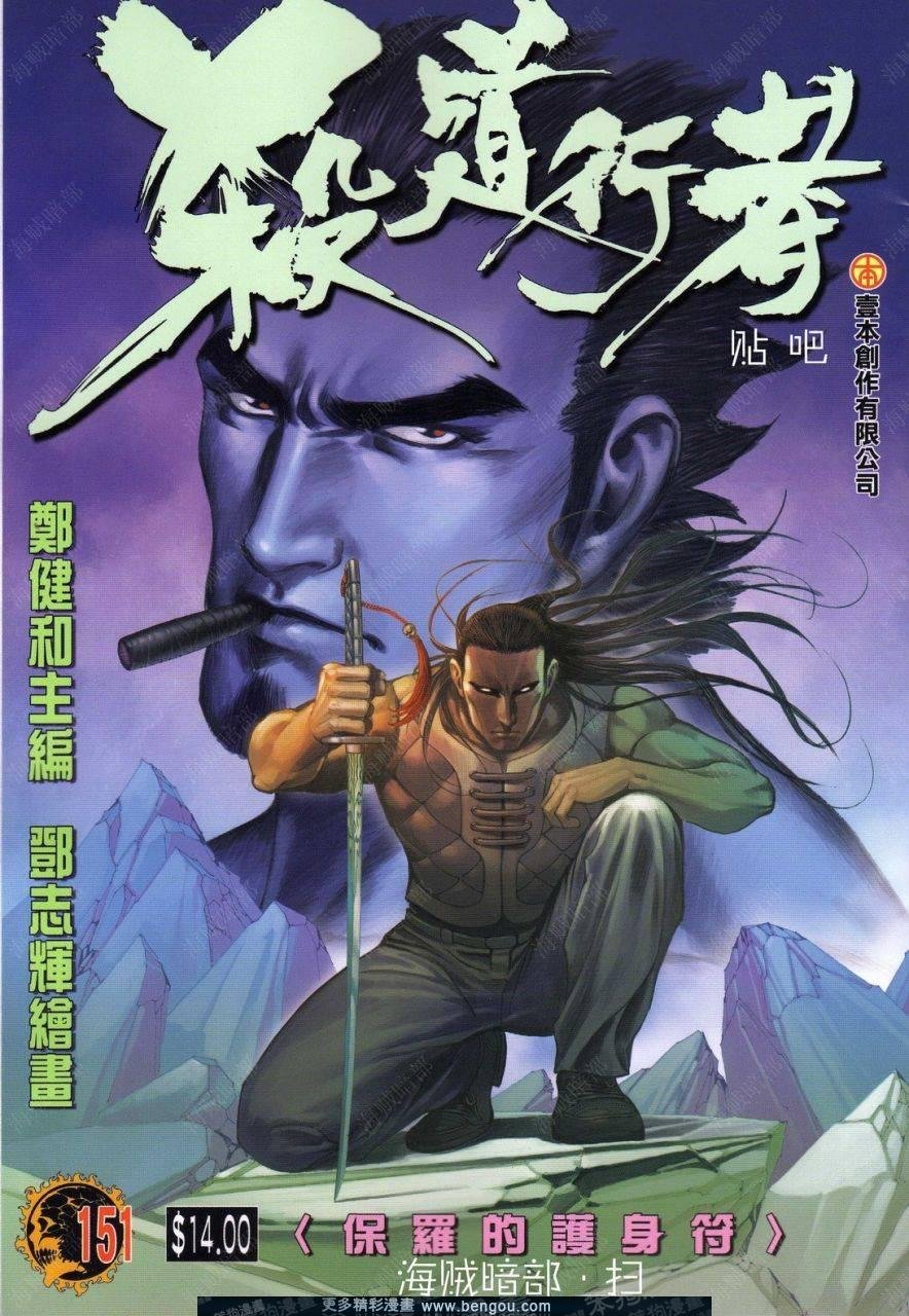第151话