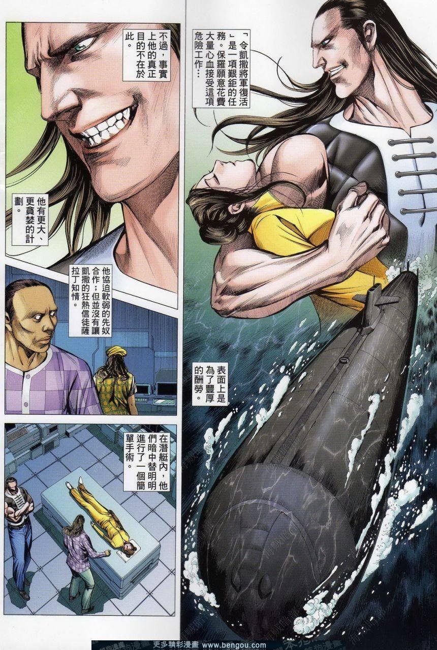 第151话