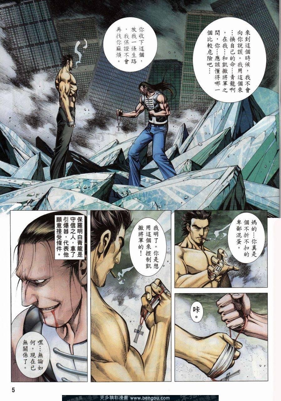 第151话