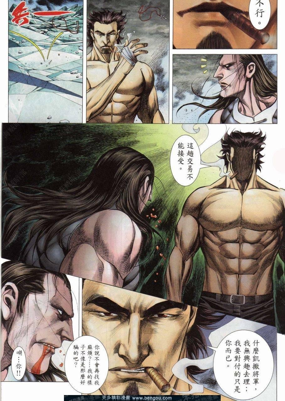 第151话