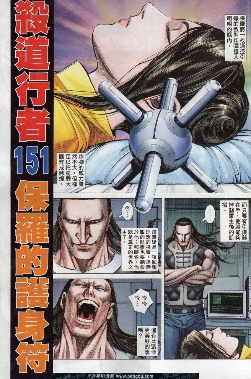 第151话