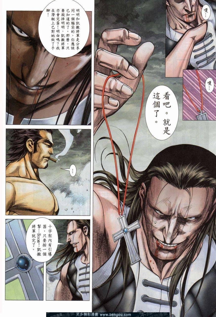第151话