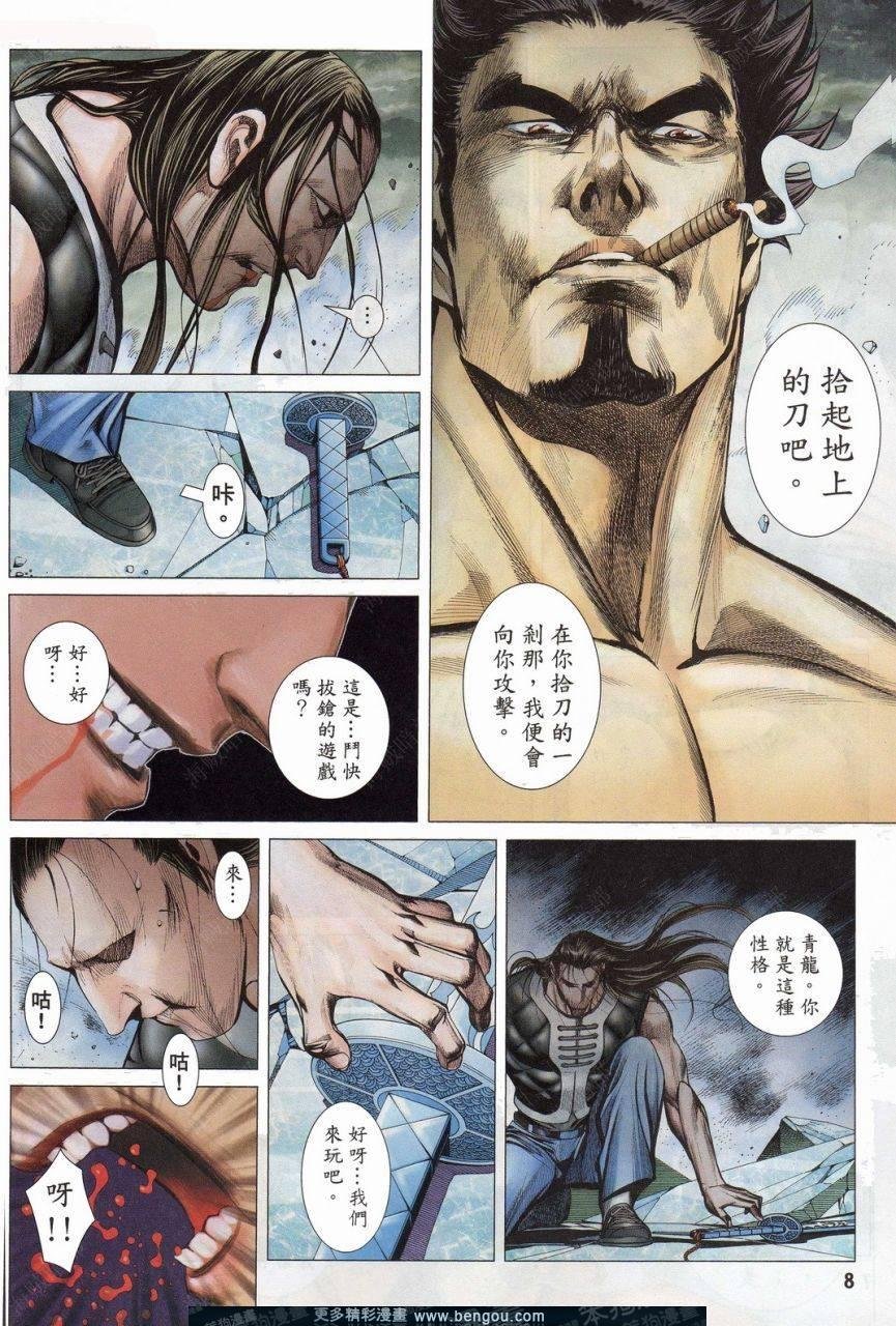 第151话