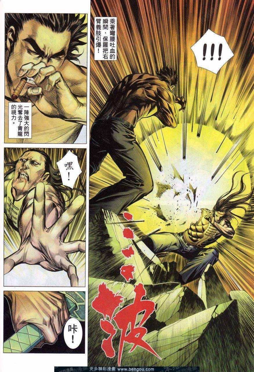 第151话