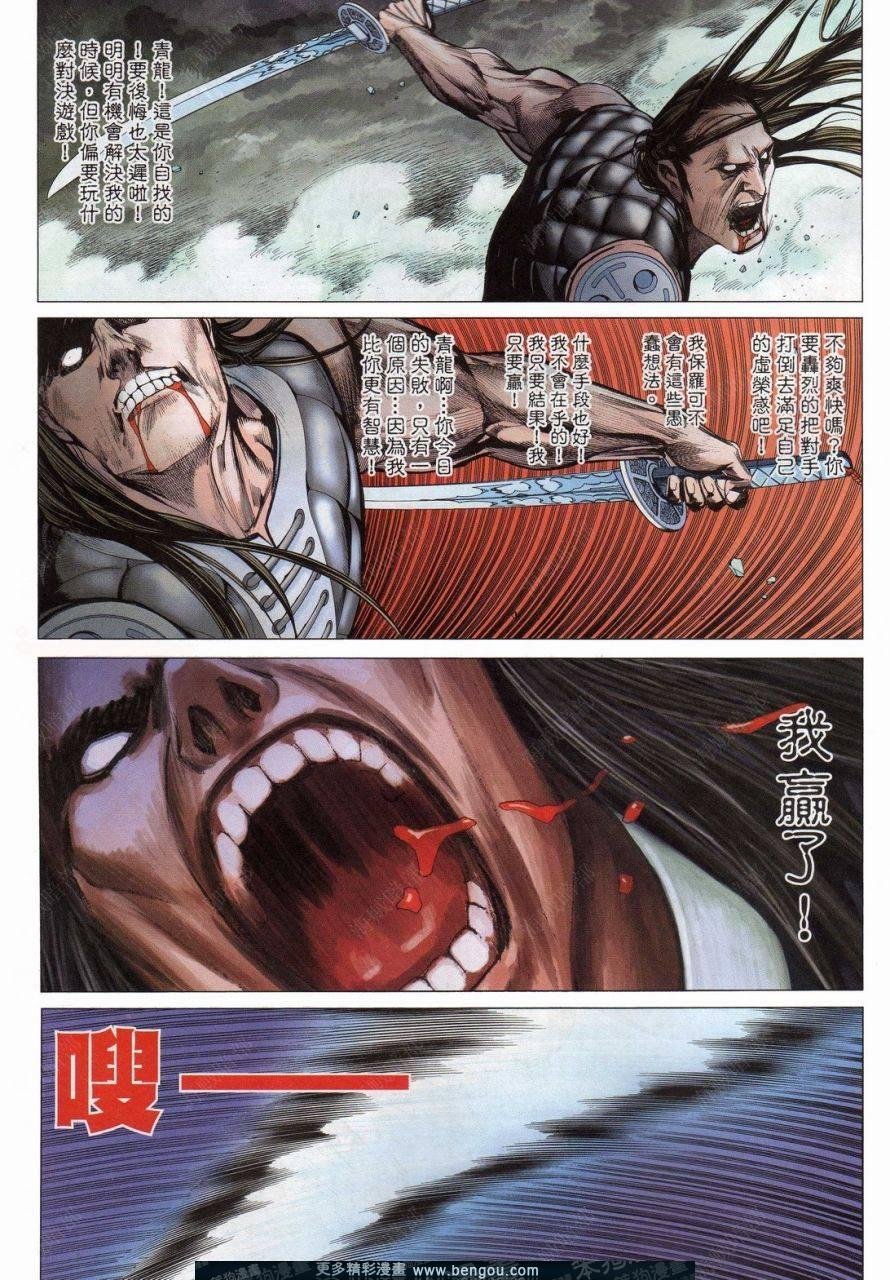 第151话
