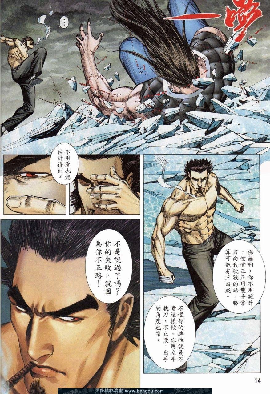 第151话