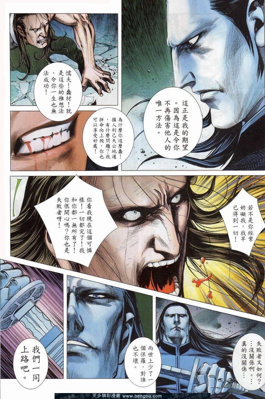 第151话