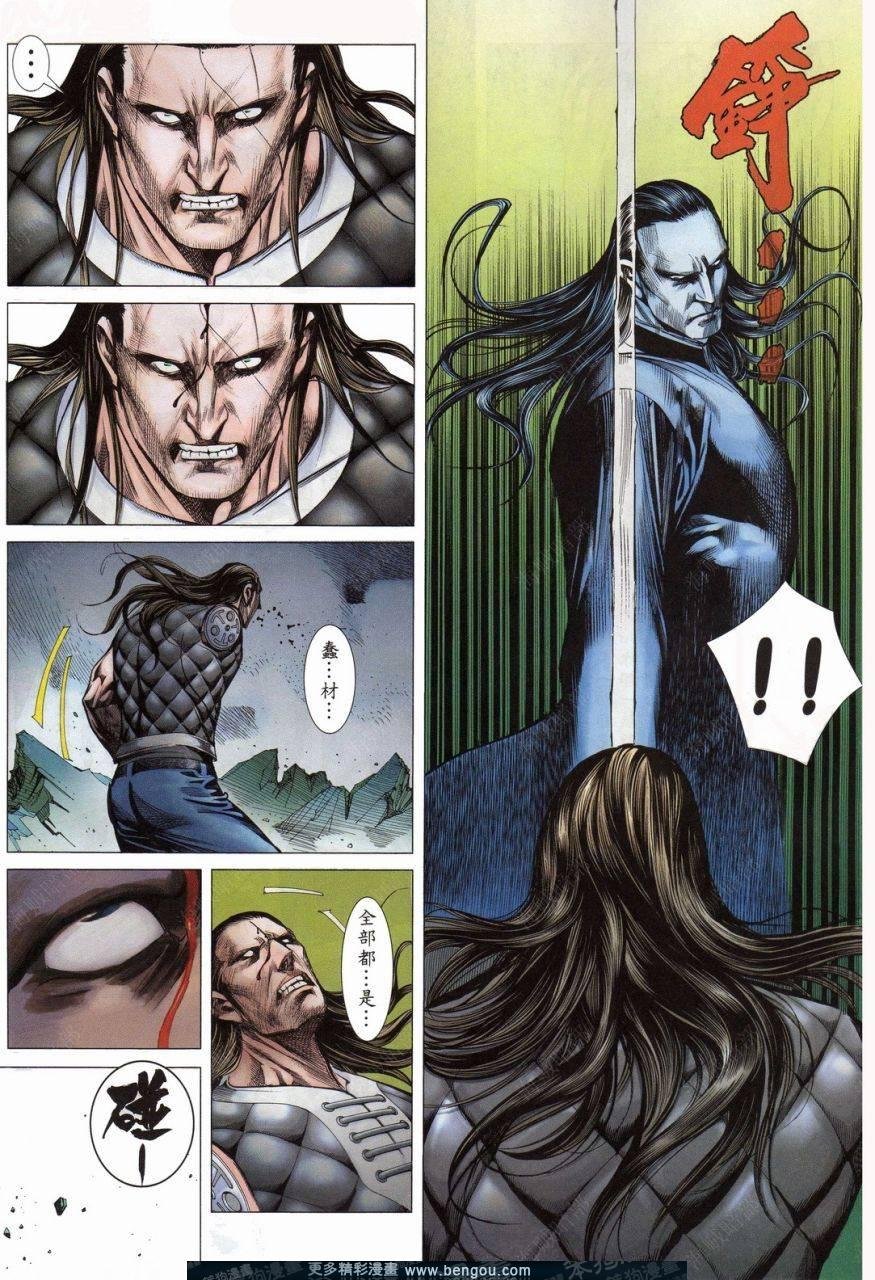 第151话