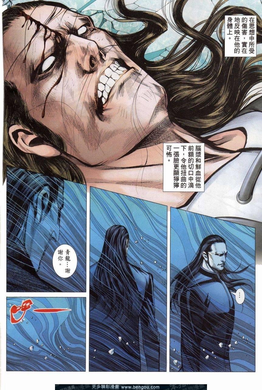 第151话