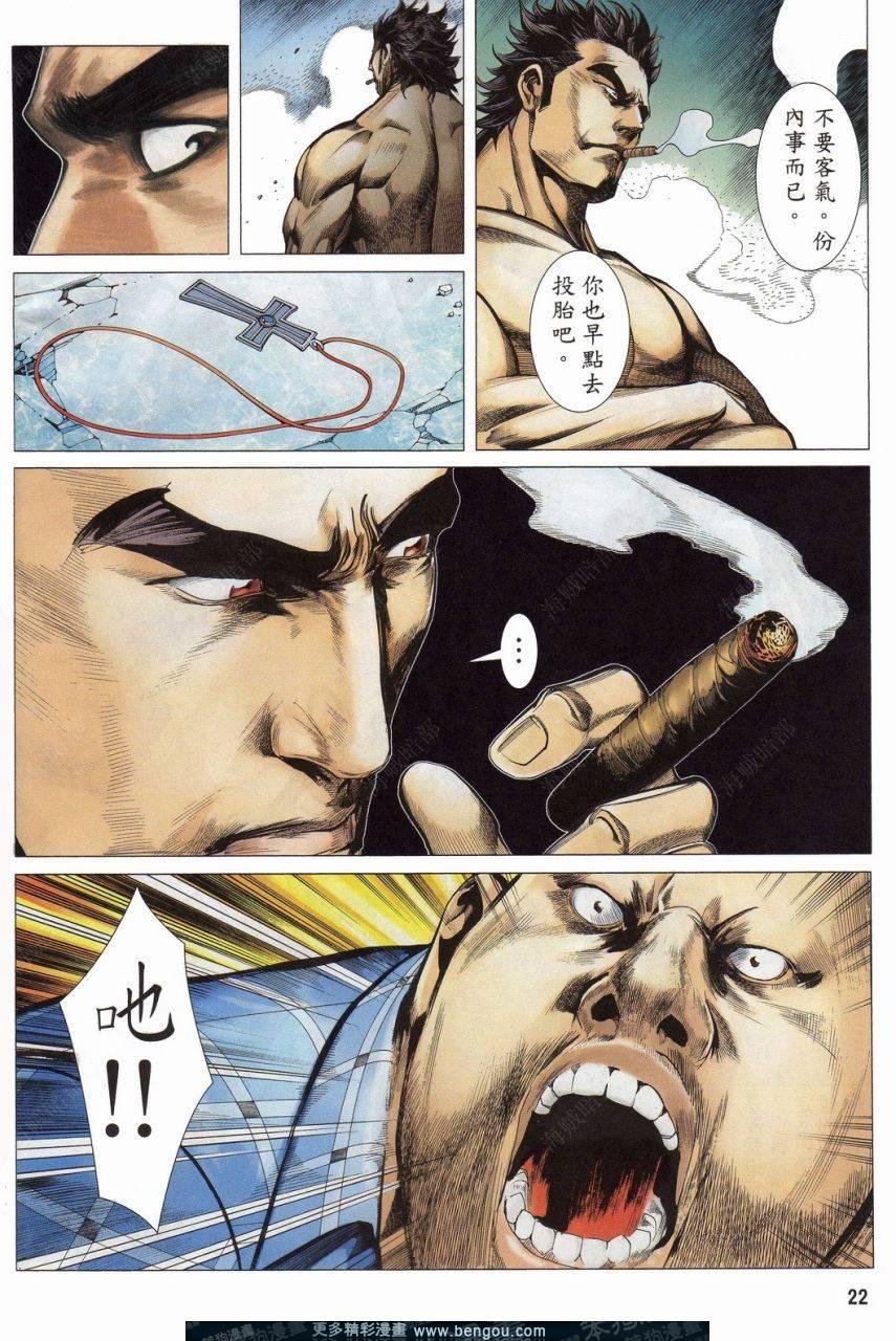 第151话