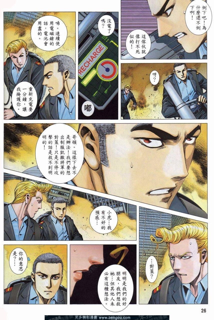 第151话