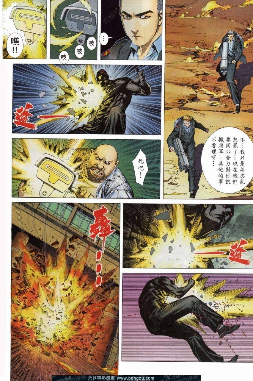 第151话