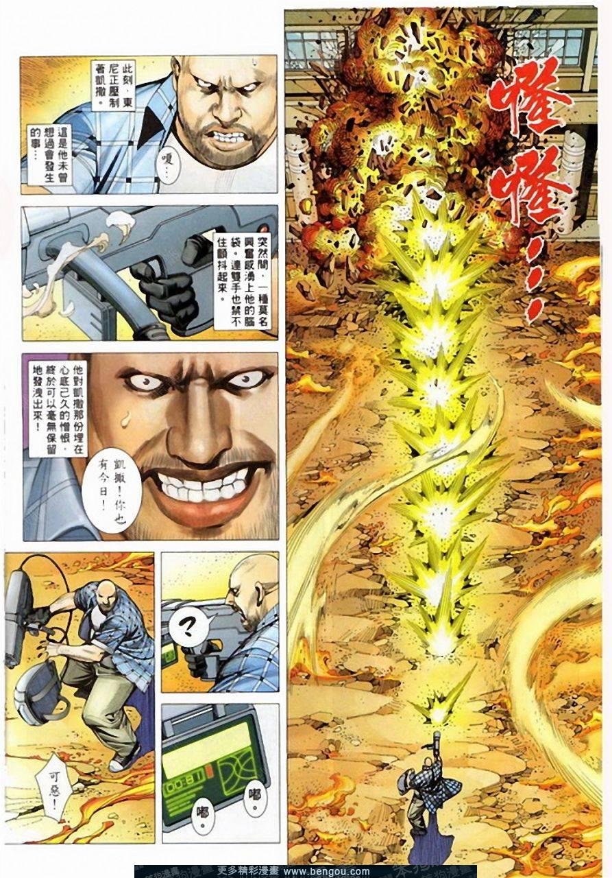 第151话
