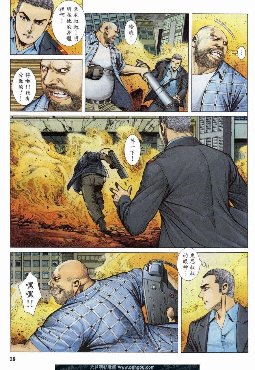 第151话