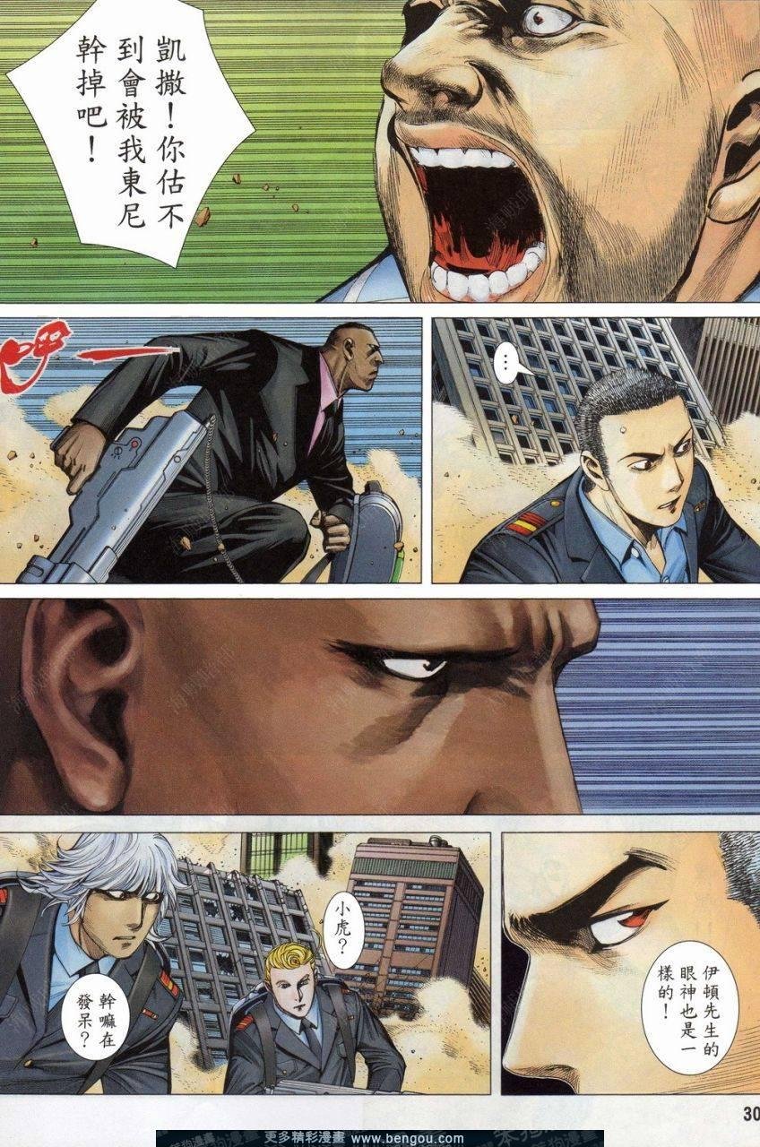 第151话