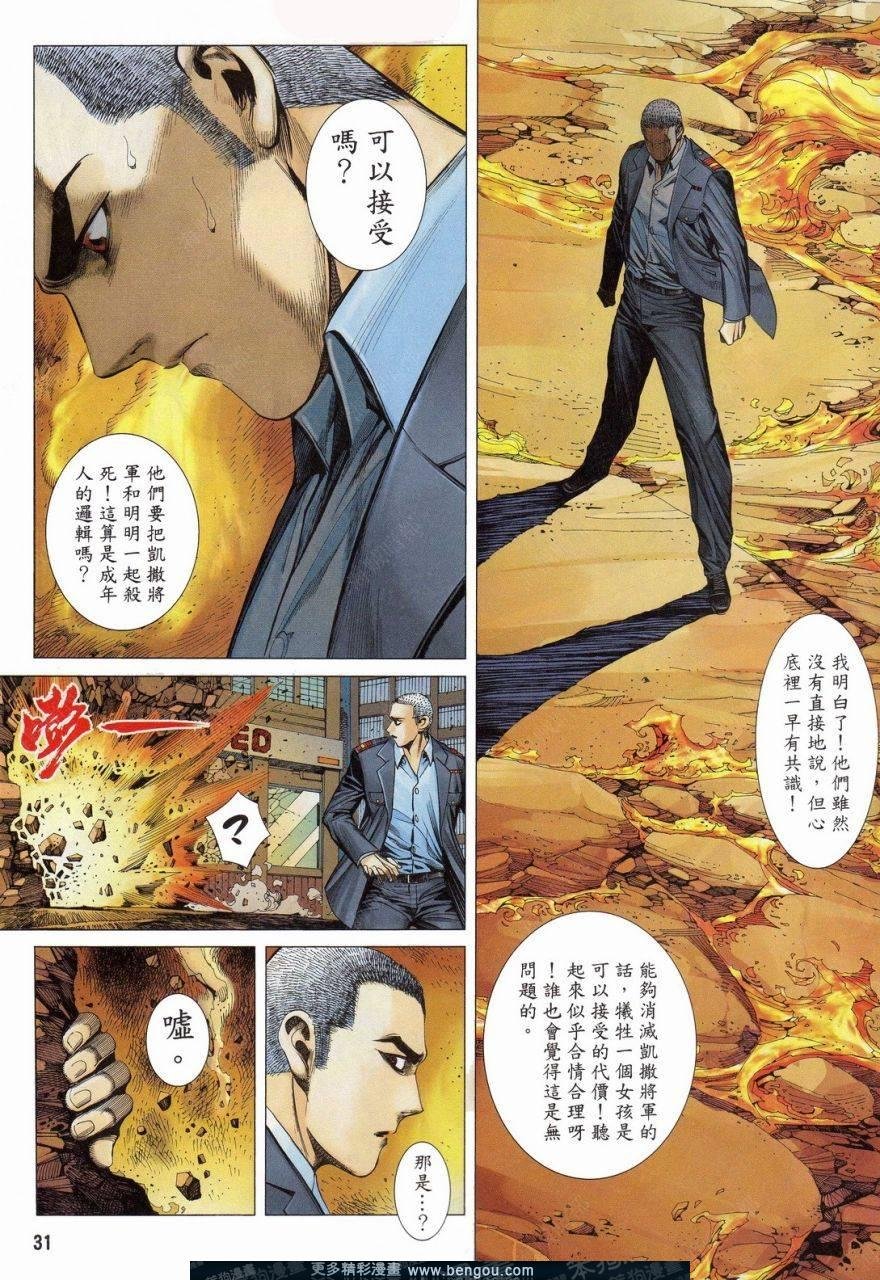 第151话