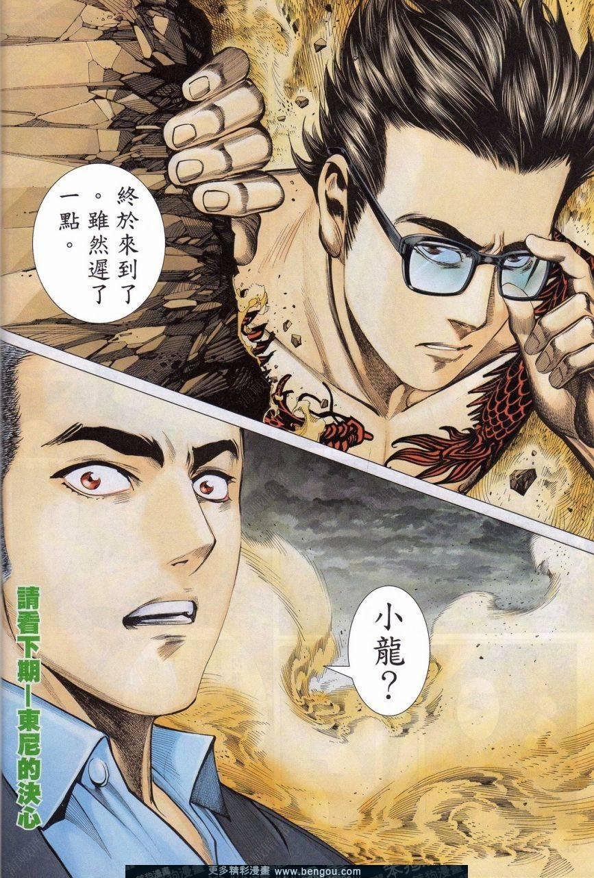 第151话