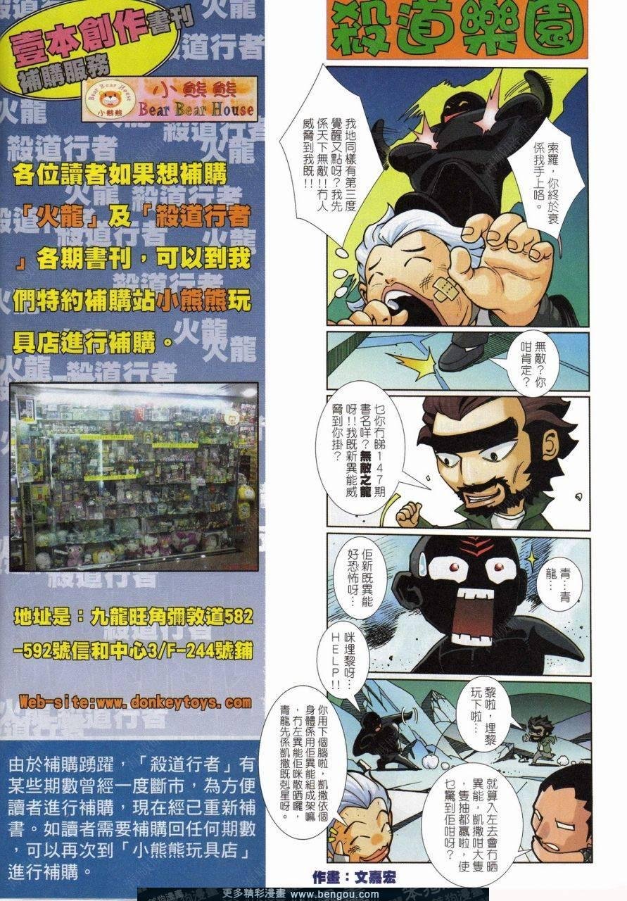 第151话