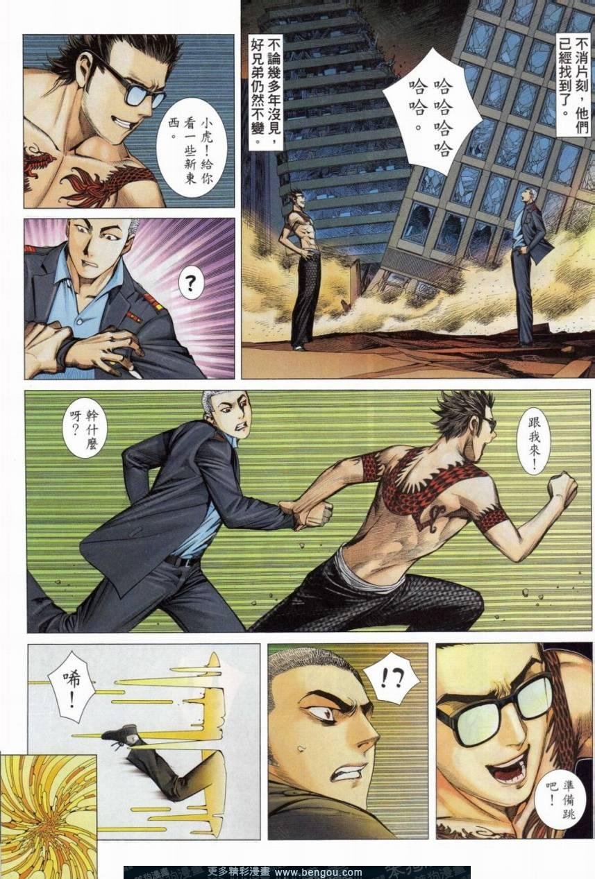 第152话