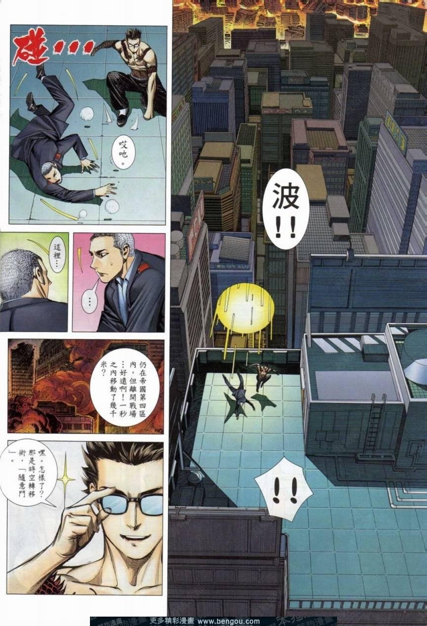 第152话