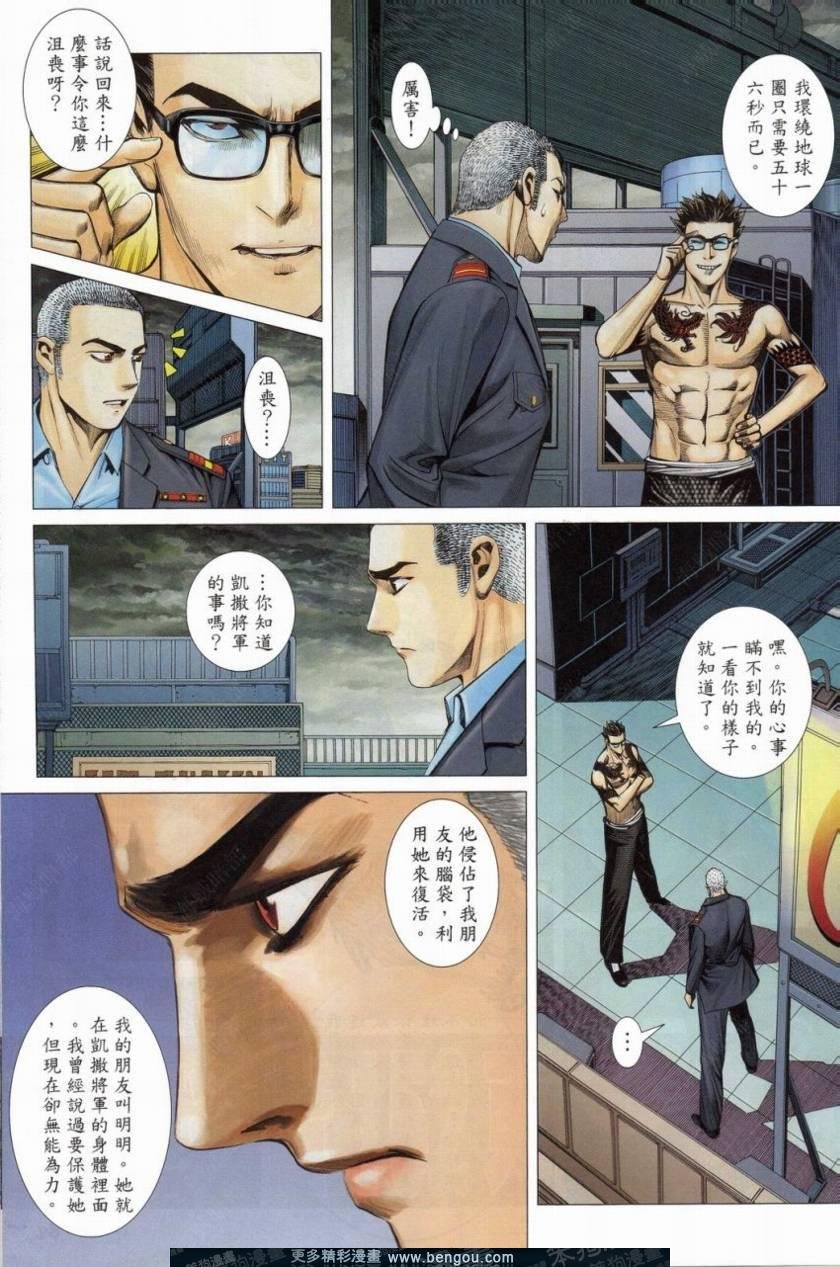 第152话