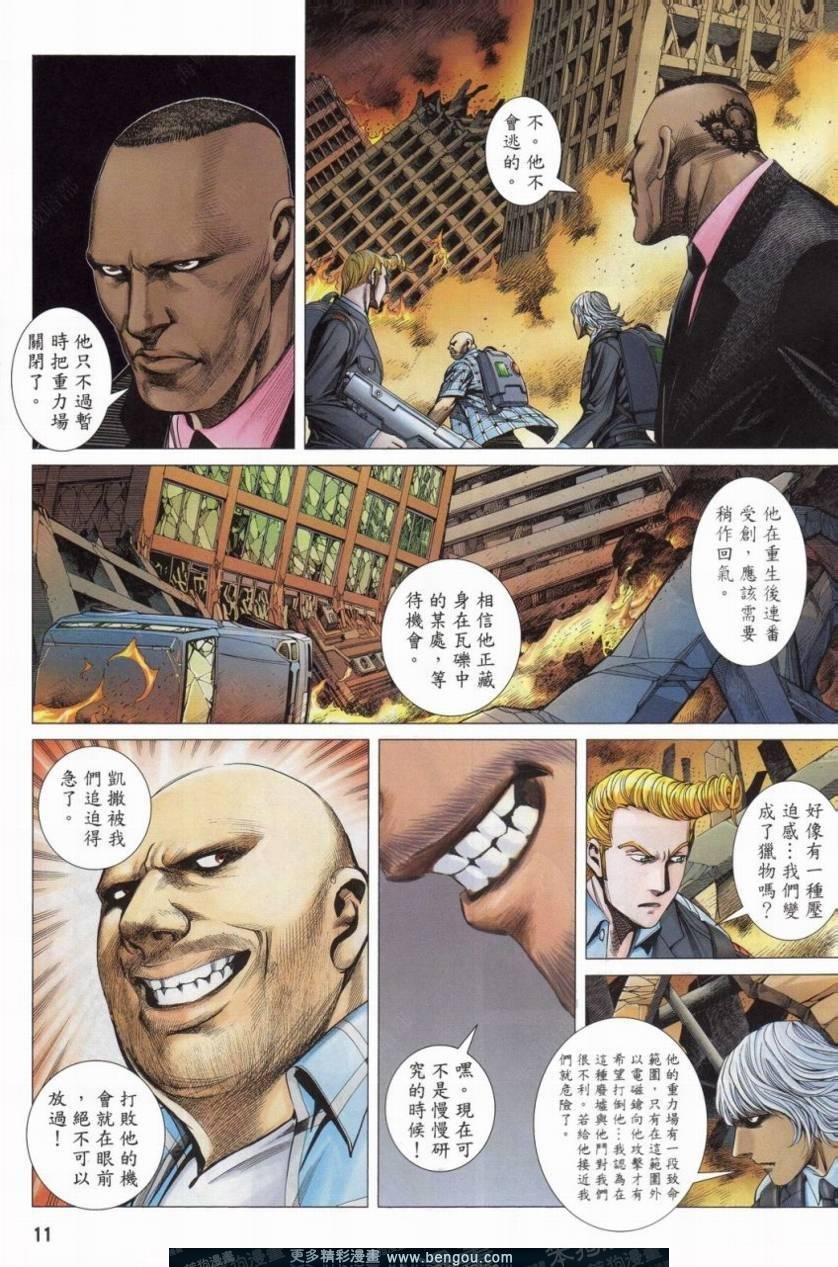 第152话