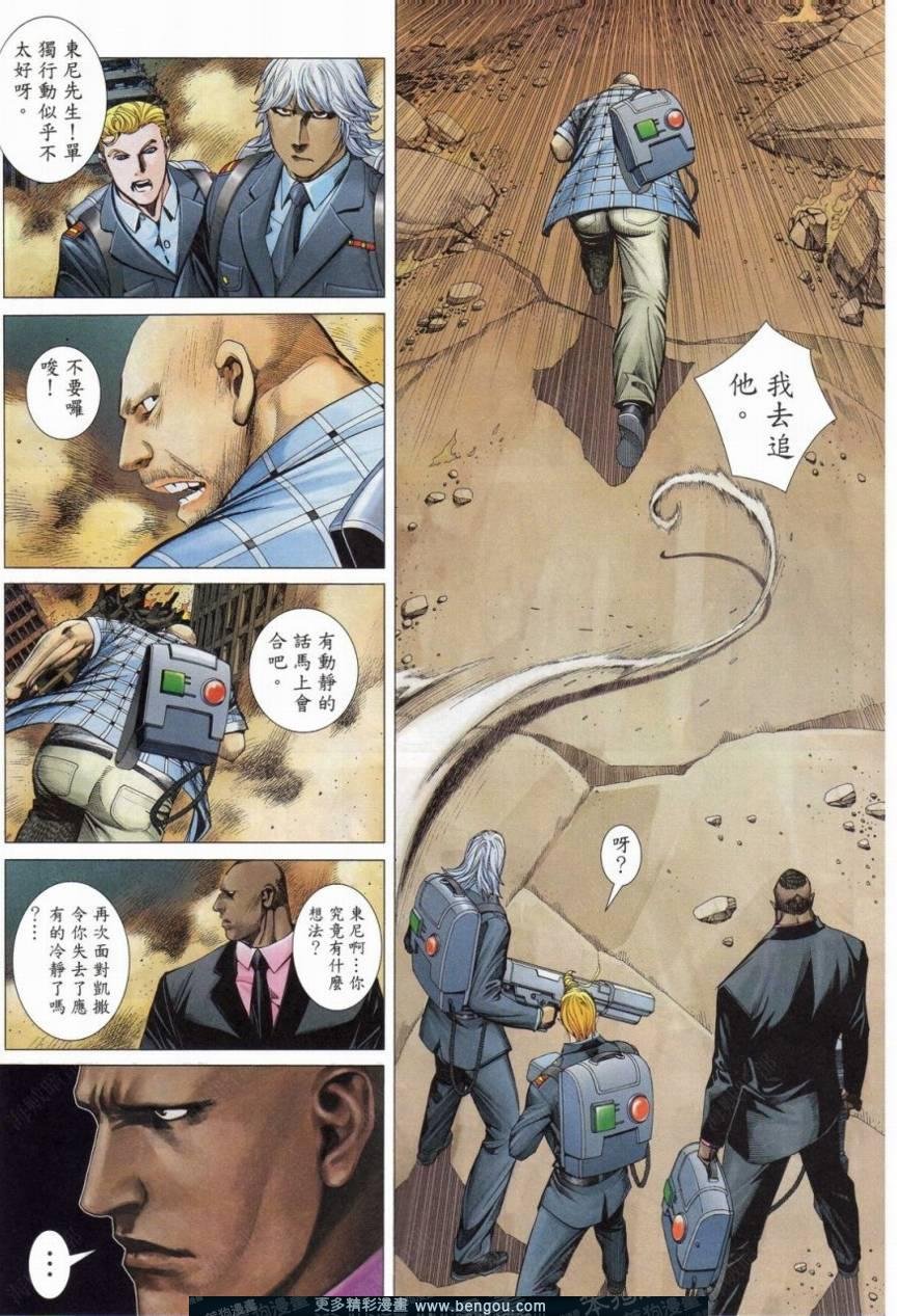 第152话