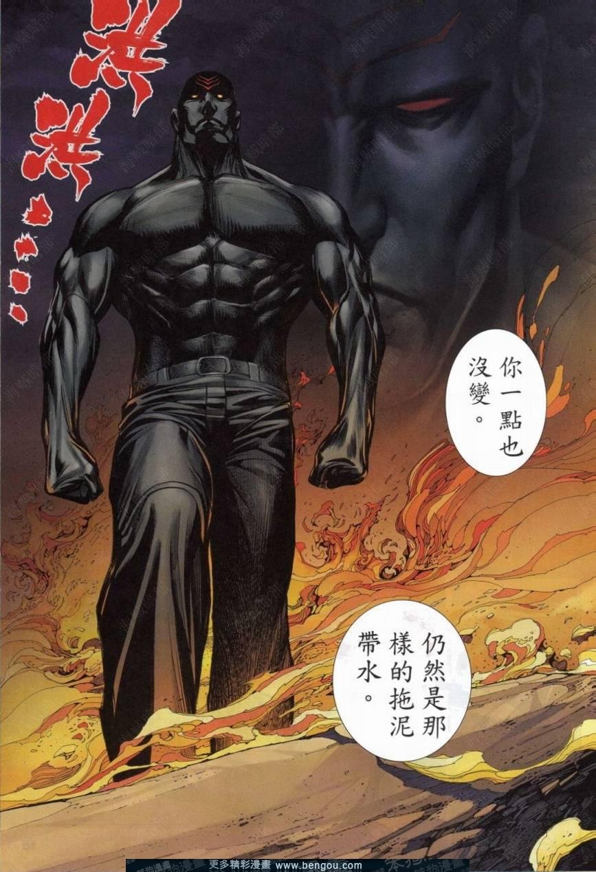 第152话