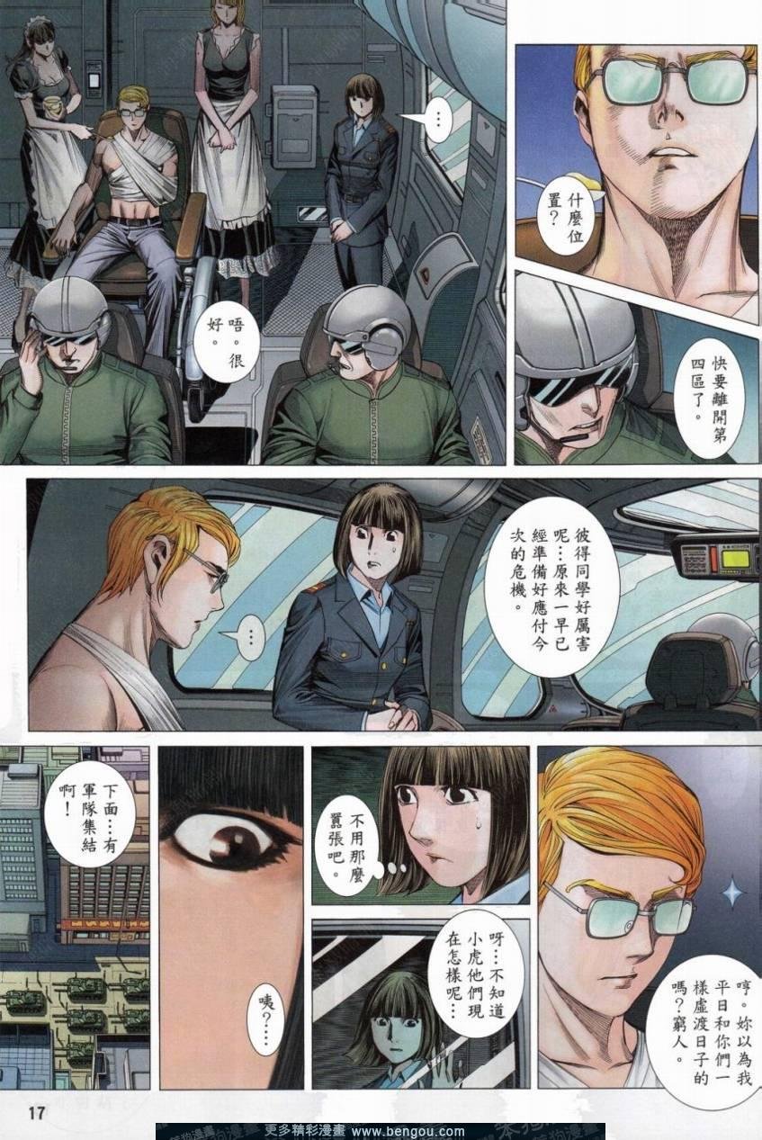 第152话
