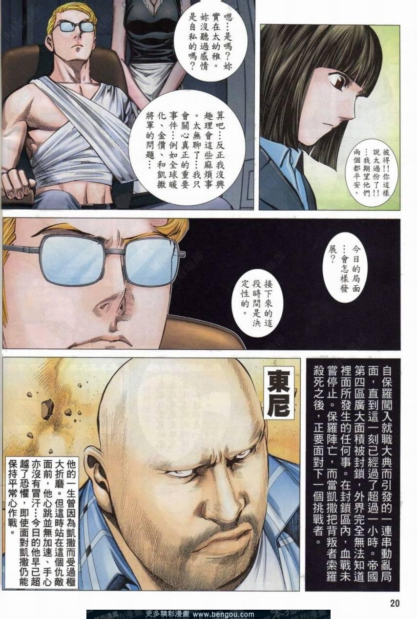 第152话