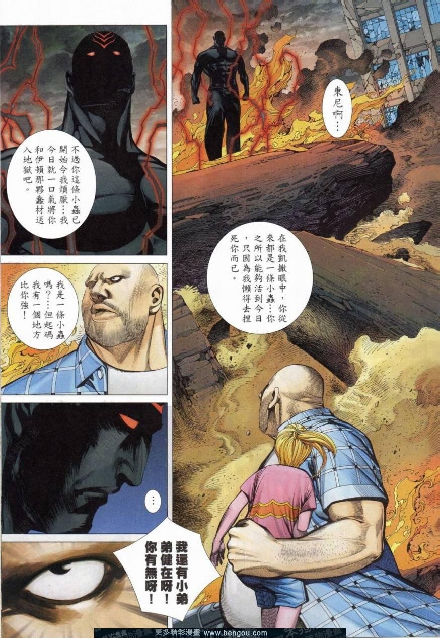 第152话