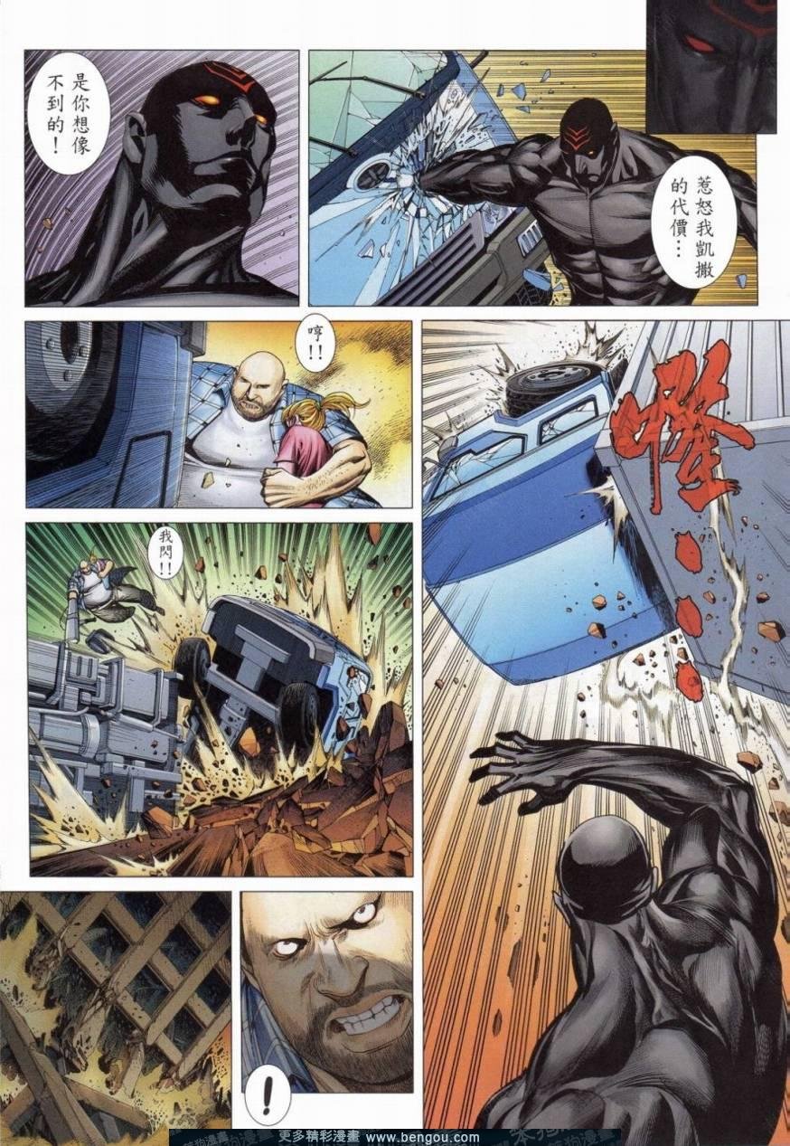 第152话