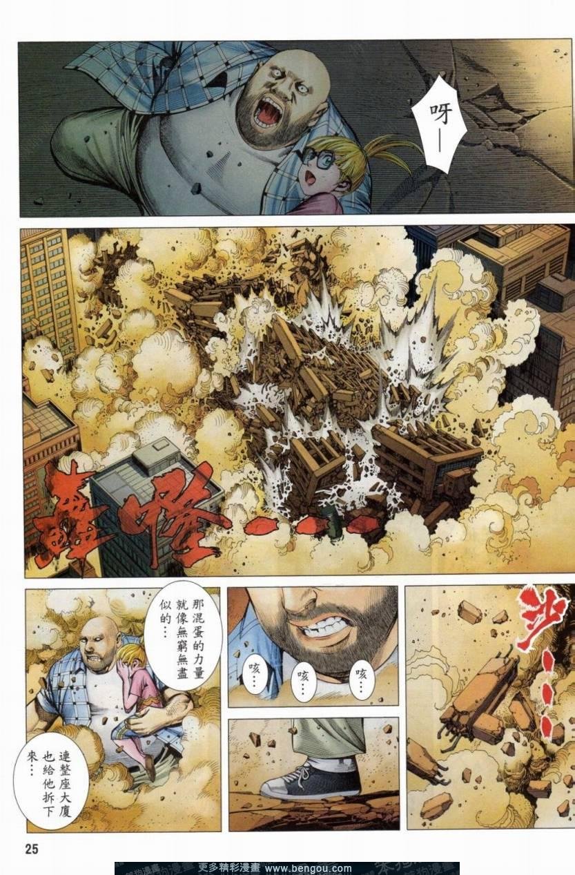 第152话