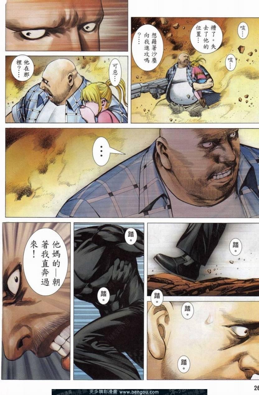 第152话
