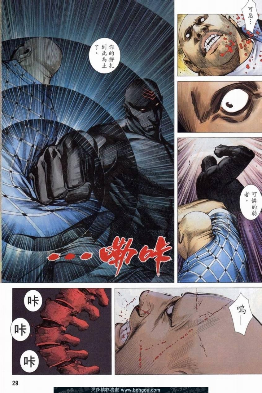 第152话