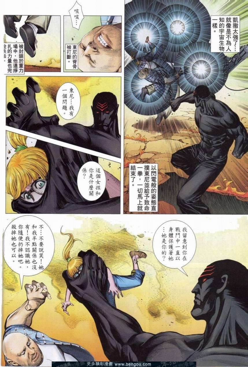 第152话