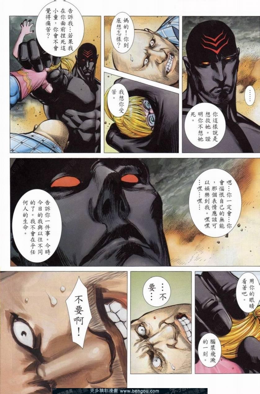 第152话