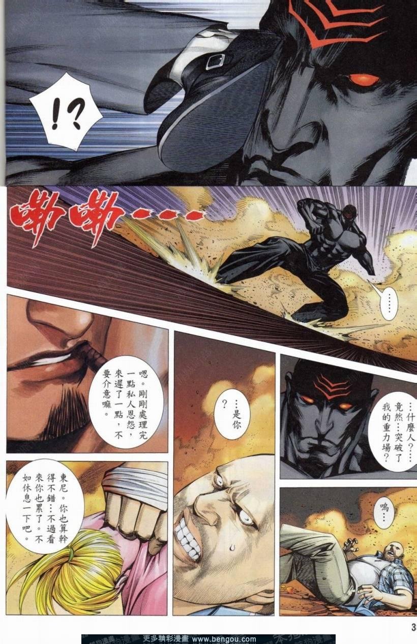 第152话