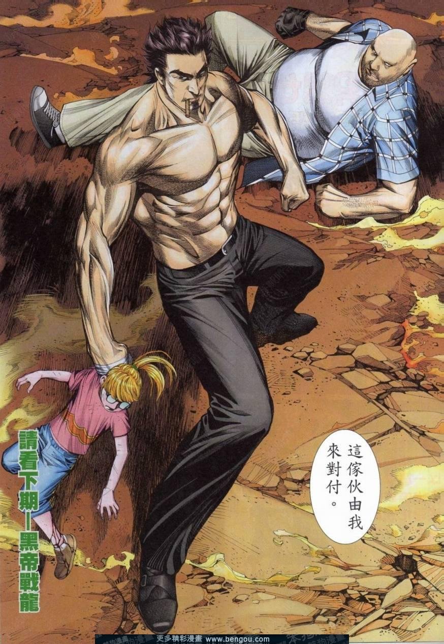 第152话