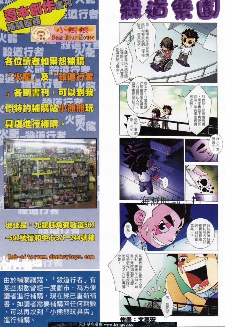 第152话