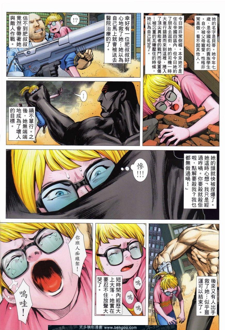 第153话