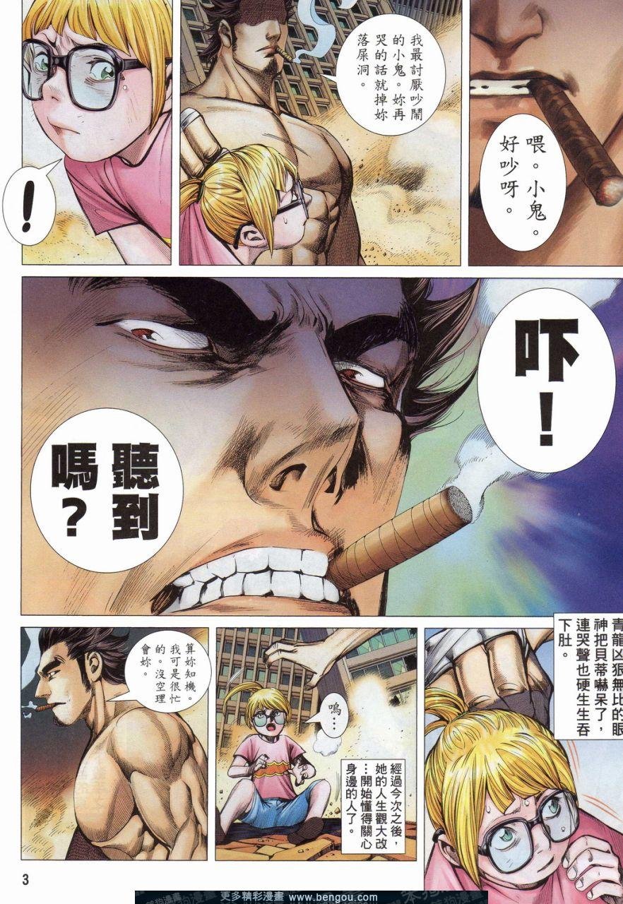 第153话