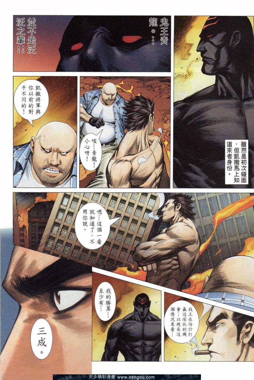 第153话