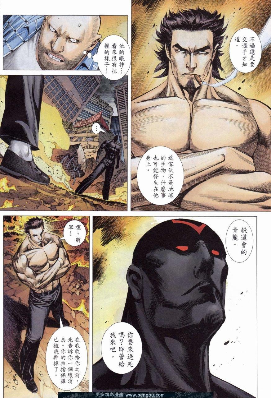 第153话