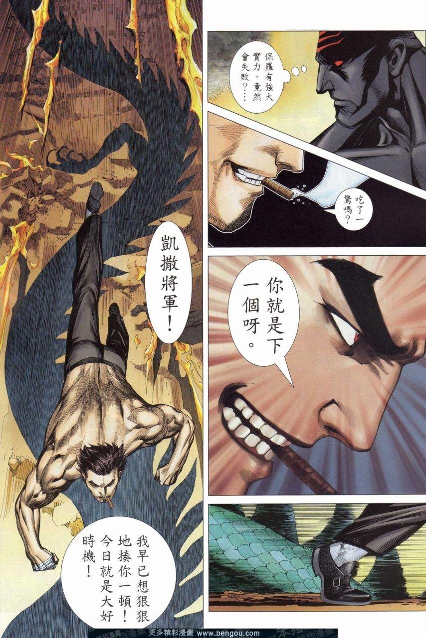 第153话