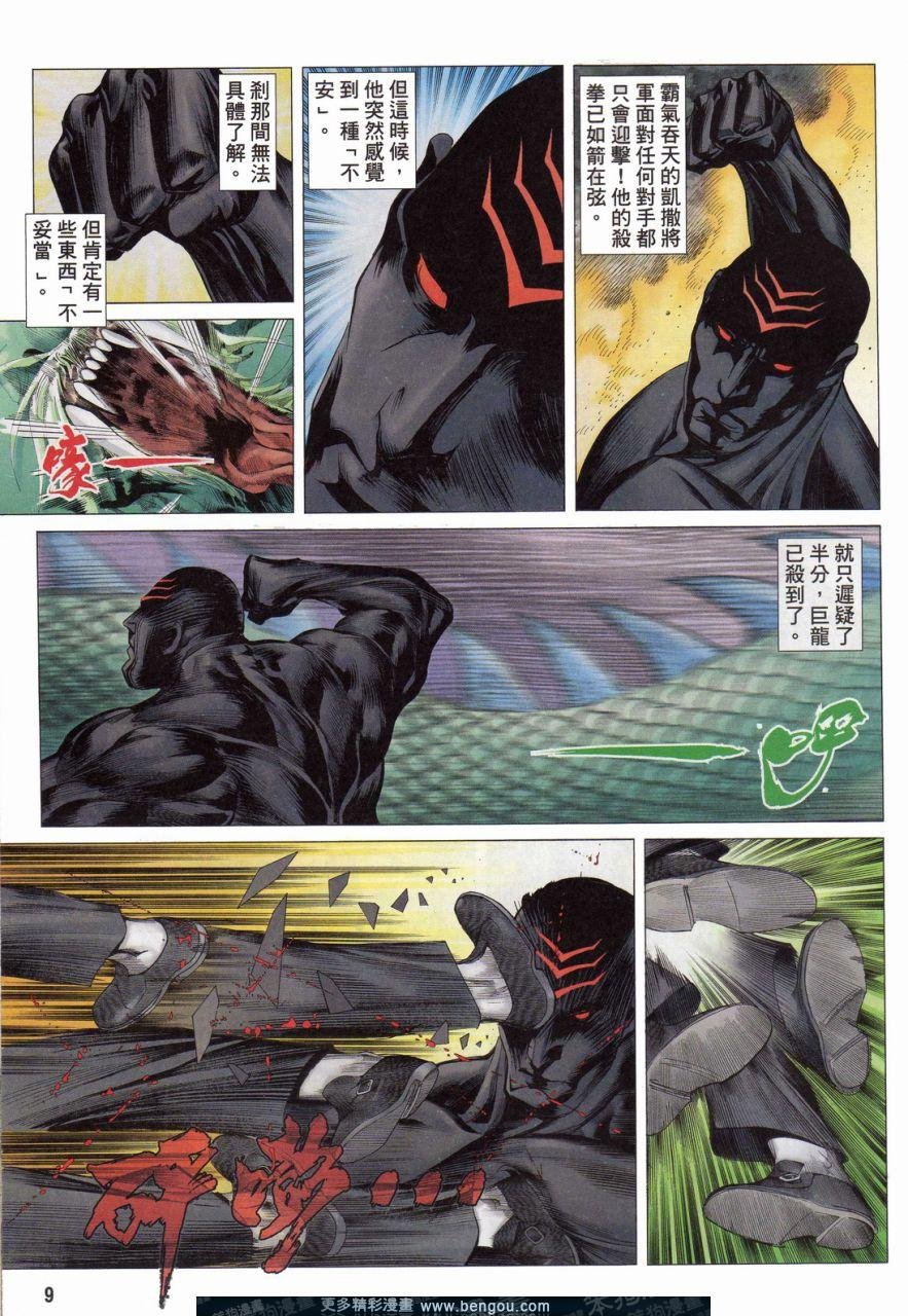 第153话